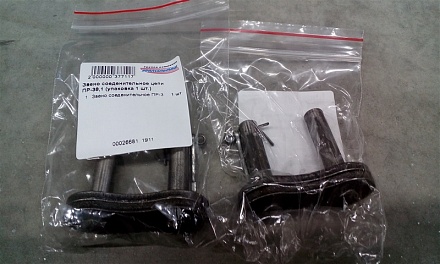 Звено соеденительное цепи ПР-38,1 (упаковка 1 шт.)