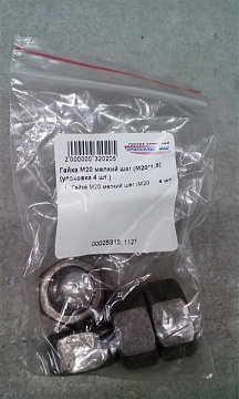 Гайка М20 мелкий шаг (М20*1,5) (упаковка 4 шт.)