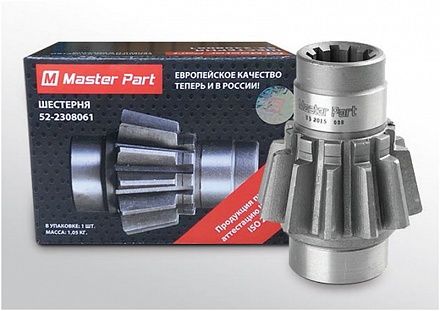 Шестерня п.в.м. верт.вала ведущая МТЗ 52-2308061 Master Part