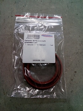 Сальник 50*70*10 (FPM красный)