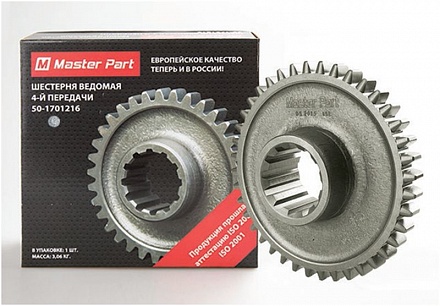 Шестерня 4-й передачи ведомая МТЗ 50-1701216 Master Part