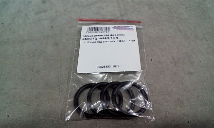 Кольцо резин.под форсунку  Евро2/3  024-030-36-2-2 (упаковка 4 шт)