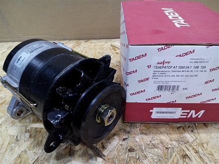 Генератор МТЗ (Д-240) 1000.04.1 "Прамо"