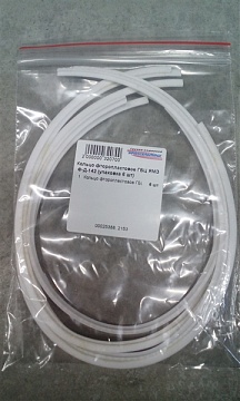 Кольцо фторопластовое ГБЦ Ф-Д-142 (упаковка 6 шт)