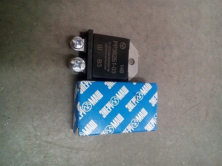 Реле-регулятор РР 362 Б1-03 (Энергомаш)