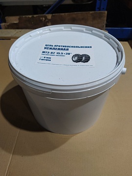 Цепь противоскольжения  ЦПД-15,5*38 (ф9 мм/12перемычек) усилен. (на одну шину) (РФ)