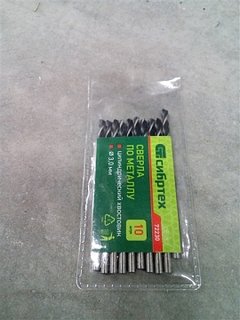 Сверло по металлу, 3,0 мм цилиндр хвостовик (72230) 10 шт