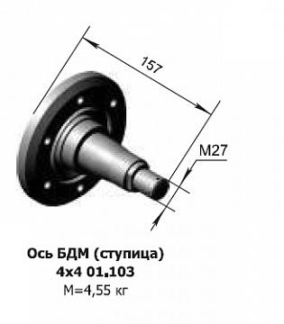 Ось РЗЗ 18.14.103