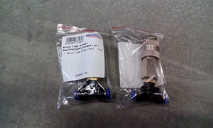 Фитинг - соединитель Т-обр. Ф- 6мм + БЫСТРОСЪЕМ АТ10798 (упаковка 1 шт.)