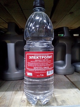 Электролит 1,28 1литр