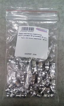 Пресс-масленка (тавотница) М10*1 угловая 45 (упаковка 20 шт)