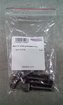 Болт М12*40 (упаковка 4 шт.)