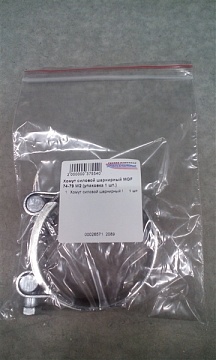 Хомут силовой шарнирный MGF 74-79 W2(упаковка 1 шт.)