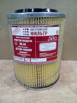 Фильтр воздушный ДТ-75,СМД-18,Д-245 Кострома ЭФ ОВ ДТ75М-1109560