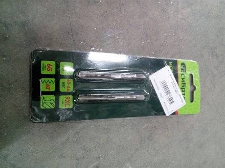 Метчик ручной М 6х1,0 (к-кт в блистере из 2 шт.) 76617