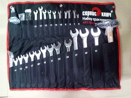 Набор тракториста (27 предметов) 70046