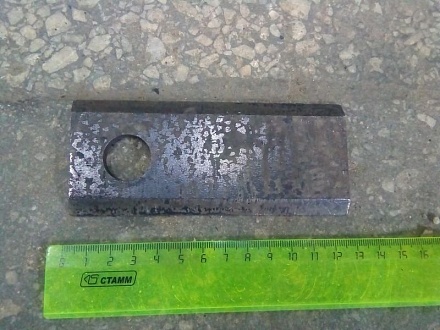 Нож косилки КРН-2.1 короткий 03.441 (L=125 мм) (РФ)