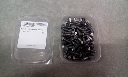 Болт М6*16 (упаковка 300 гр.)