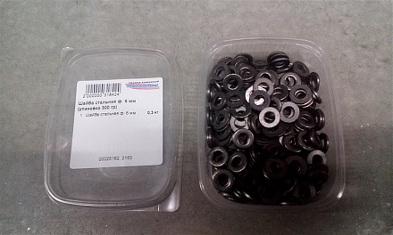 Шайба стальная ф 6 мм (упаковка 300 гр)