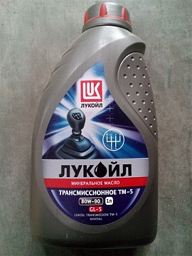 Масло трансмиссионное ТМ-5 80W90 SAE (минер) 1л Лукойл