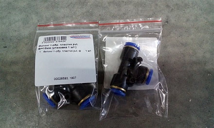 Фитинг т-обр. пластик put, ф=10мм "МАЯКАВТО" м03410 (упаковка 1 шт.)