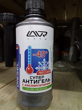 Антигель для диз. топлива на 100-140л., 300/310мл