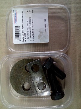 Комплект для крепления фланца п.в.м. МТЗ