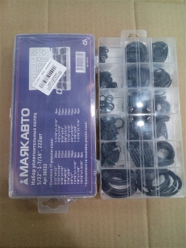 Набор уплотнительных колец 5/32"-1-7/16", 222 шт (в кейсе) МАЯКАВТО™ 30222