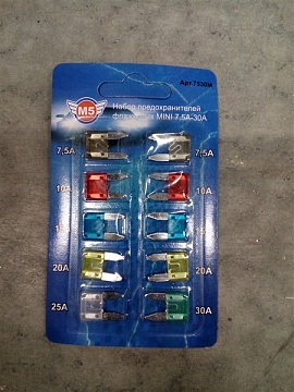 Предохранители мини евро, набор 10 шт (7,5А-30А) 7530М