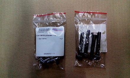 Болт М8*50 (упаковка 4 шт.)