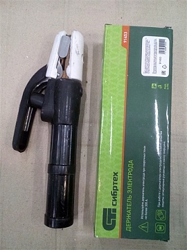 Держатель электродов 300А (91453)