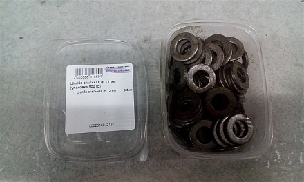 Шайба стальная ф 12 мм (упаковка 500 гр)