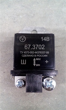 Регулятор напряжения 67.3702 (аналог 2702.3702,РР 132А) ЗИЛ 131, УАЗ 451,452 Энергомаш (Калуга)