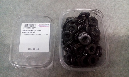 Шайба стальная ф 10 мм (упаковка 500 гр)