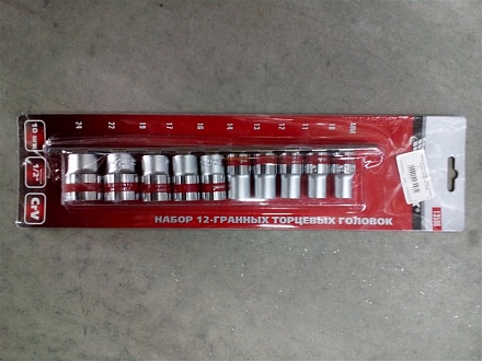 Набор головок торцевых хром. 10-24мм 12- гран. (на планке) (13596)