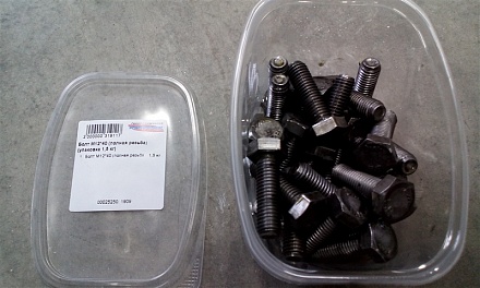 Болт М12*40 (полная резьба) (упаковка 1,5 кг)