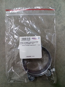 Хомут силовой шарнирный MGF 68-73 W1(упаковка 1 шт.)