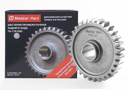 Шестерня заднего хода промеж. МТЗ  70-1701082 Master Part