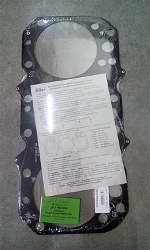 Прокладка ГБЦ Д-260 Е2/Е3 метал 719-23-07 (ФРИТЕКС Ярославль)