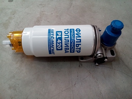 Фильтр грубой очистки топлива Евро-2 в сб. PL 420 большой Н/О выс. давл. (Прилайн) (Автомагнат)