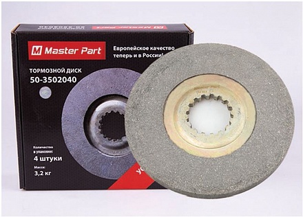 Диск тормозной МТЗ-80 50-3502040 (клееный) (уп. 4 шт) Master Part