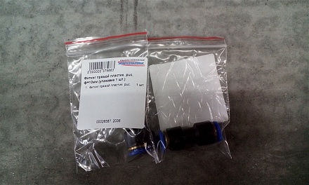 Фитинг прямой пластик. puc, ф=10мм "МАЯКАВТО" м03110 (упаковка 1 шт.)