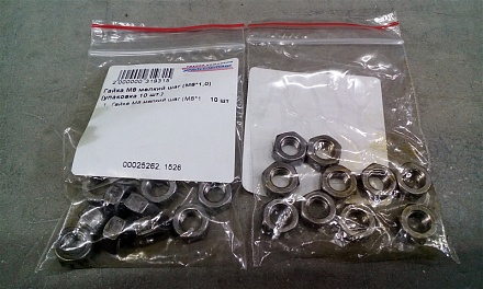 Гайка М8 мелкий шаг (М8*1,0) (упаковка 10 шт.)