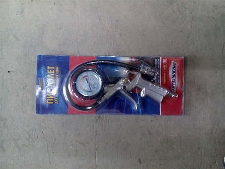 Пистолет для подкачки шин (Автомагнат)