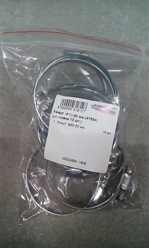 Хомут ф60-80 мм (47564) (упаковка 10 шт.)