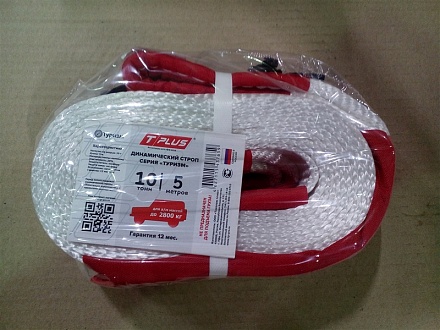 Динамический строп (рывковый) 10 т 5 м серия "Туризм", Tplus (для а/м 1.7-2.8 т) T002401