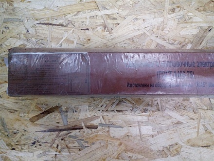 Электроды сварочные ЦЧ-4 ф4 мм(по чугуну) пачка 6,5 кг