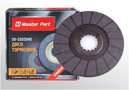 Диск тормозной МТЗ-80 МР50-3502040 (клееный + безасбест. накладка) Master Part