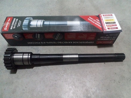 Вал силовой МТЗ-80/82 70-1721113 А (анодированный) Master Part