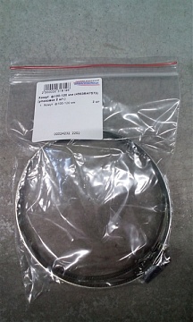 Хомут ф100-120 мм (45638/47573) (упаковка 2 шт.)